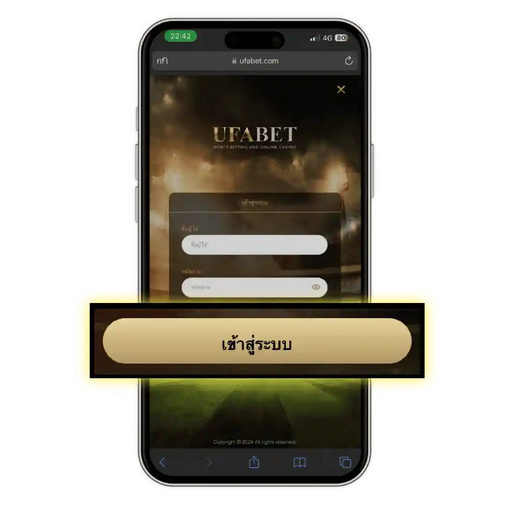 แนะนำวิธีการเล่น UFABET